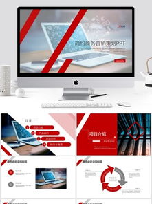 免費(fèi)下載企業(yè)營(yíng)銷策劃素材與模板 千圖網(wǎng)助力企業(yè)形象策劃