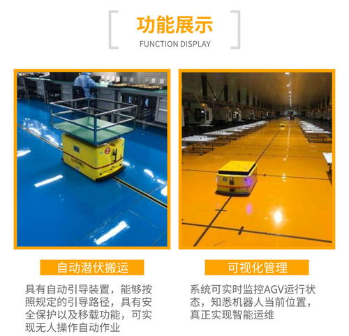 托舉式AGV導引車的四重安全防護體系——以途靈機器人為例