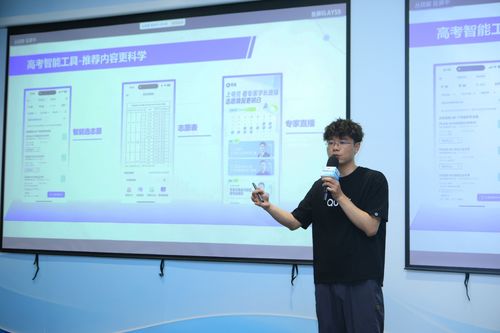夸克升級2024高考信息服務 AI技術加持，全方位助力考生家庭查大學、選志愿與信息安全咨詢